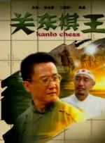 日韩欧美精品中文字幕
